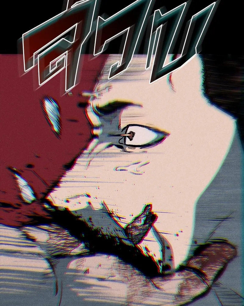 เกาลูน  ซาโรกา ตอนที่ 25 รูปที่ 154