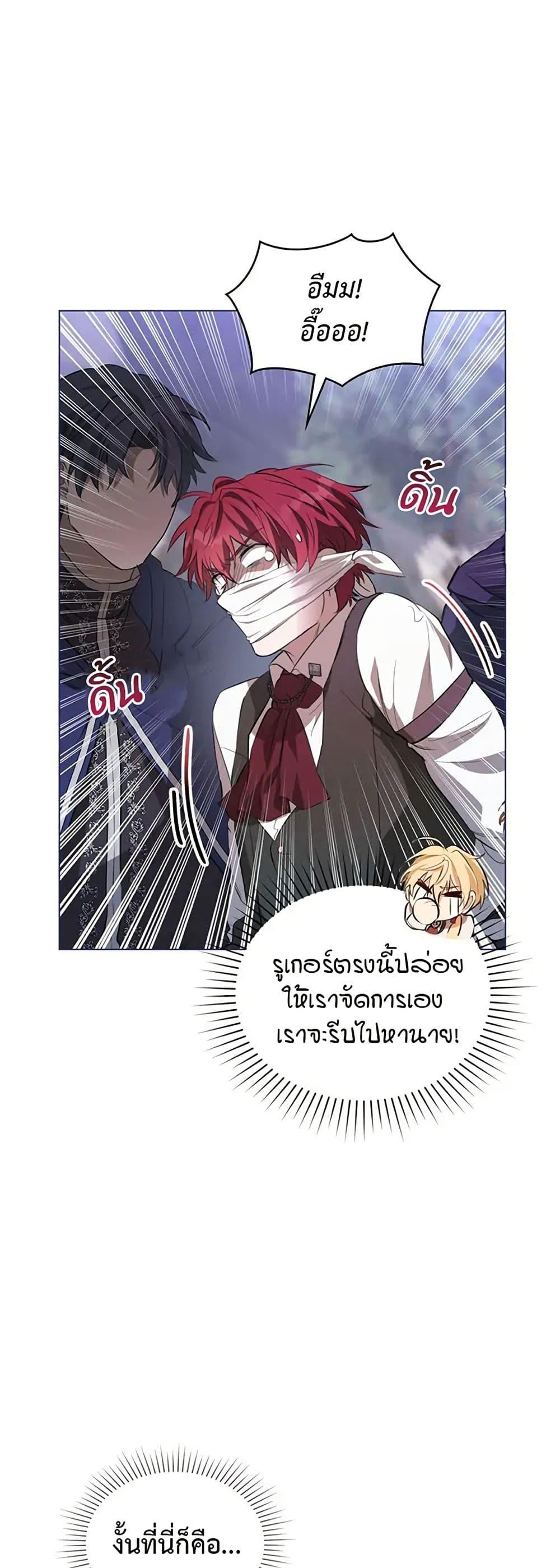 Manga-lc-com อ่านมังงะ อ่านการ์ตูน ออนไลน์ ฟรี The Fallen Duke & the Knight Who Hated Him ตอนที่ 1 2 3 4 5 6 7 8 9 10 11 12 13 14 ฟรี ไม่มีโฆษณา Manga-lc - อ่าน มังงะ อ่าน การ์ตูน ออนไลน์ อ่านมังงะ ฟรี