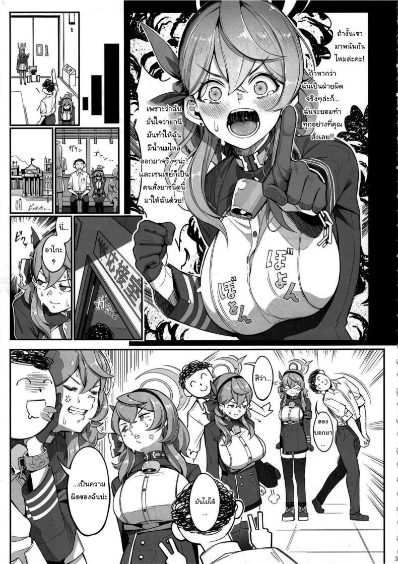 Doujin-Lc- อ่าน โดจิน มังฮวา เกาหลี ญี่ปุ่น จีน แปลไทย วัวสาวแห่งเกเฮนนา (C103) [Gessyu (Chouzetsu Bishoujo mine)] Gehenna no Meushi The Cow of Gehenna (Blue Archive) ตอนที่ 1 2 3 4 5 6 7 8 9 10 11 12 13 14 ฟรี ไม่มีโฆษณา อ่าน โดจิน Manhwa เกาหลี ญี่ปุ่น จีน เรามีครบ คัดมาให้เน้นๆ โดจิน 18+ รับประกันความฟินโดย  Doujin Lc