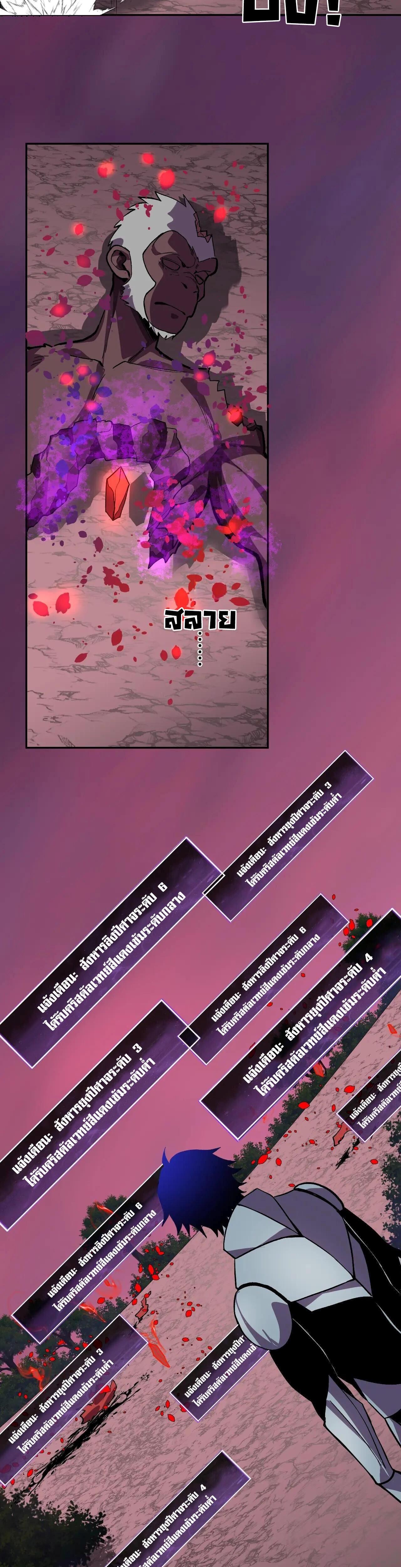 Manga-lc-com อ่านมังงะ อ่านการ์ตูน ออนไลน์ ฟรี Demon God of Apocalyptic Behemoth ตอนที่ 1 2 3 4 5 6 7 8 9 10 11 12 13 14 ฟรี ไม่มีโฆษณา Manga-lc - อ่าน มังงะ อ่าน การ์ตูน ออนไลน์ อ่านมังงะ ฟรี