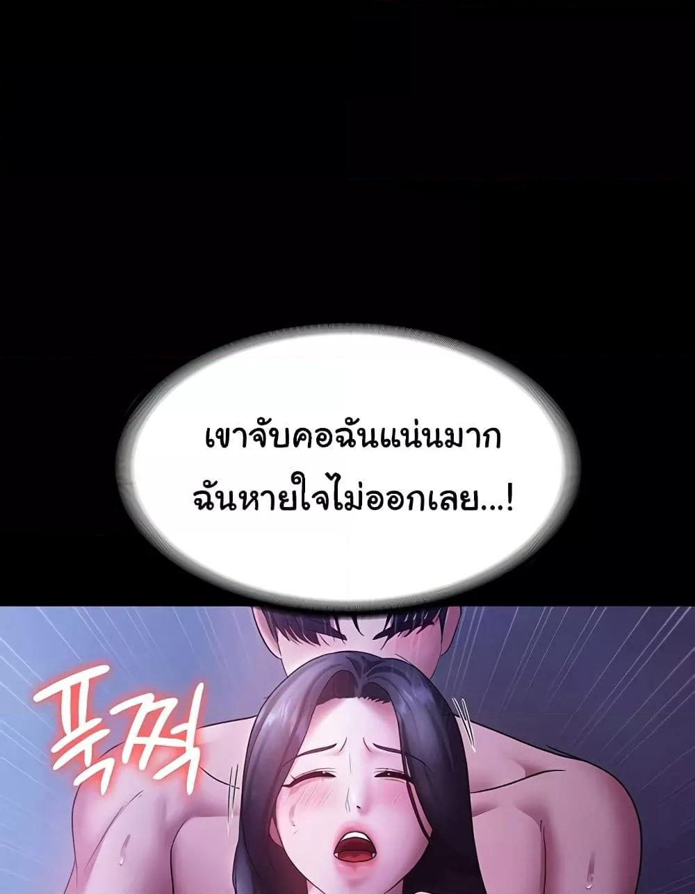 Doujin-Lc- อ่าน โดจิน มังฮวา เกาหลี ญี่ปุ่น จีน แปลไทย The Chairman’s Wife ตอนที่ 1 2 3 4 5 6 7 8 9 10 11 12 13 14 ฟรี ไม่มีโฆษณา อ่าน โดจิน Manhwa เกาหลี ญี่ปุ่น จีน เรามีครบ คัดมาให้เน้นๆ โดจิน 18+ รับประกันความฟินโดย  Doujin Lc