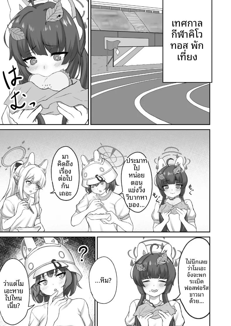 Doujin-Lc- อ่าน โดจิน มังฮวา เกาหลี ญี่ปุ่น จีน แปลไทย เบื้องหลังงานเทศกาลศักดิ์สิทธิ์ (Noumin) ตอนที่ 1 2 3 4 5 6 7 8 9 10 11 12 13 14 ฟรี ไม่มีโฆษณา อ่าน โดจิน Manhwa เกาหลี ญี่ปุ่น จีน เรามีครบ คัดมาให้เน้นๆ โดจิน 18+ รับประกันความฟินโดย  Doujin Lc