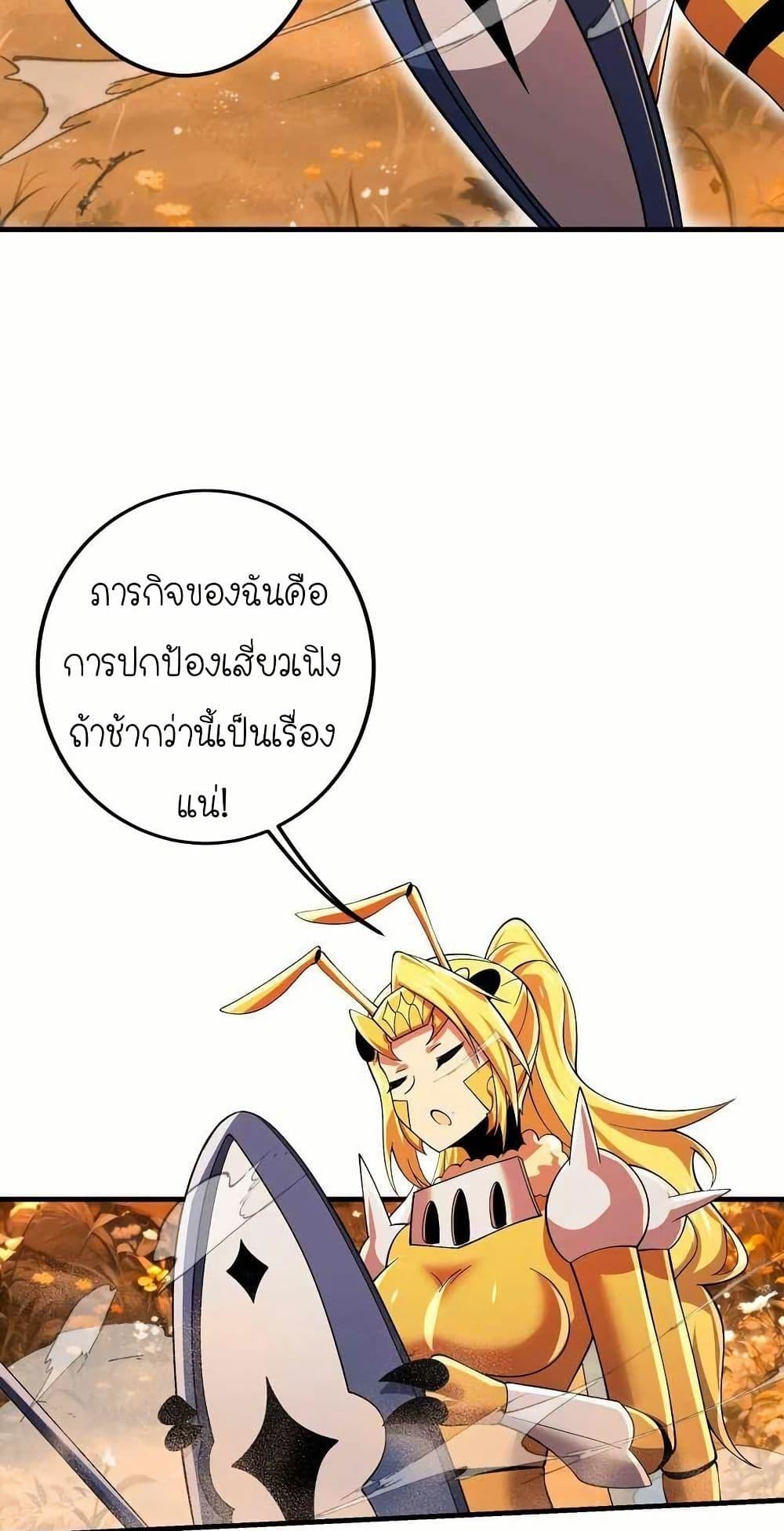 Manga-lc-com อ่านมังงะ อ่านการ์ตูน ออนไลน์ ฟรี My Clone is the Space Bug King ตอนที่ 1 2 3 4 5 6 7 8 9 10 11 12 13 14 ฟรี ไม่มีโฆษณา Manga-lc - อ่าน มังงะ อ่าน การ์ตูน ออนไลน์ อ่านมังงะ ฟรี