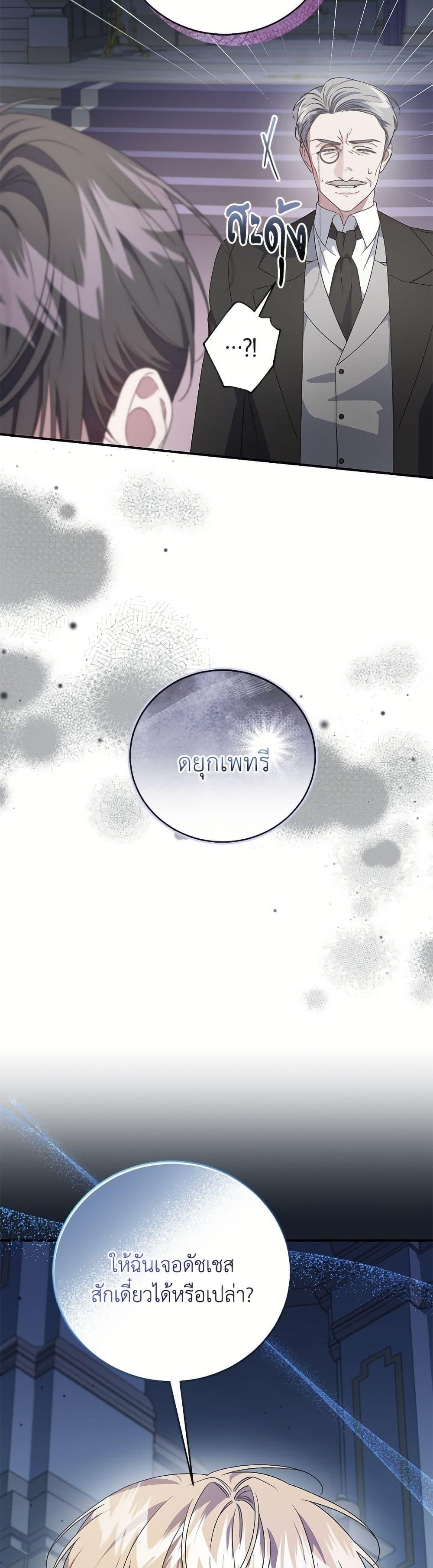 Manga-lc-com อ่านมังงะ อ่านการ์ตูน ออนไลน์ ฟรี I Became the Stepmother of an Irrevocable Dark Family ตอนที่ 1 2 3 4 5 6 7 8 9 10 11 12 13 14 ฟรี ไม่มีโฆษณา Manga-lc - อ่าน มังงะ อ่าน การ์ตูน ออนไลน์ อ่านมังงะ ฟรี