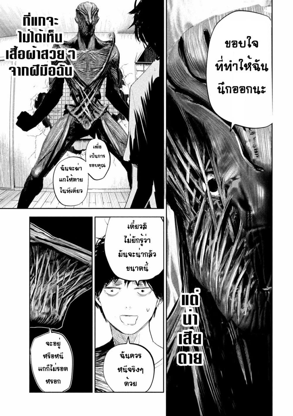 Manga-lc-com อ่านมังงะ อ่านการ์ตูน ออนไลน์ ฟรี Lili-Men ตอนที่ 1 2 3 4 5 6 7 8 9 10 11 12 13 14 ฟรี ไม่มีโฆษณา Manga-lc - อ่าน มังงะ อ่าน การ์ตูน ออนไลน์ อ่านมังงะ ฟรี