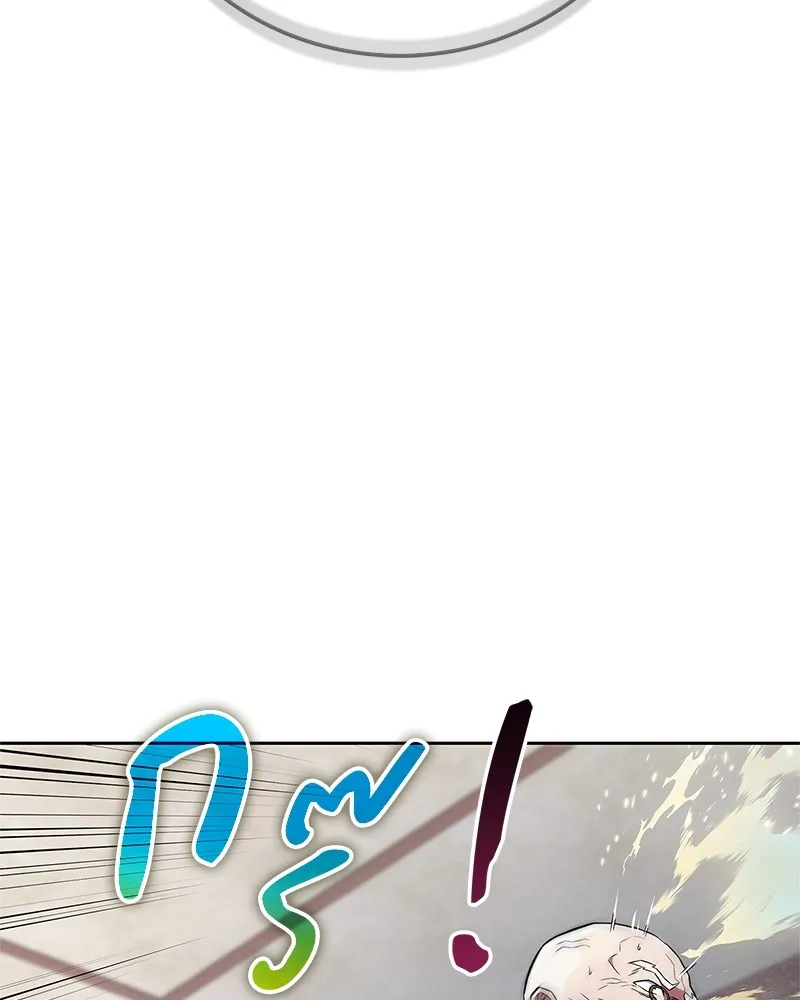 สุดยอดเทรนเนอร์แห่งยุทธภพ ตอนที่ 31 บังอาจเอ่ยถึงการฉันเนื้อสัตว์ใ รูปที่ 133