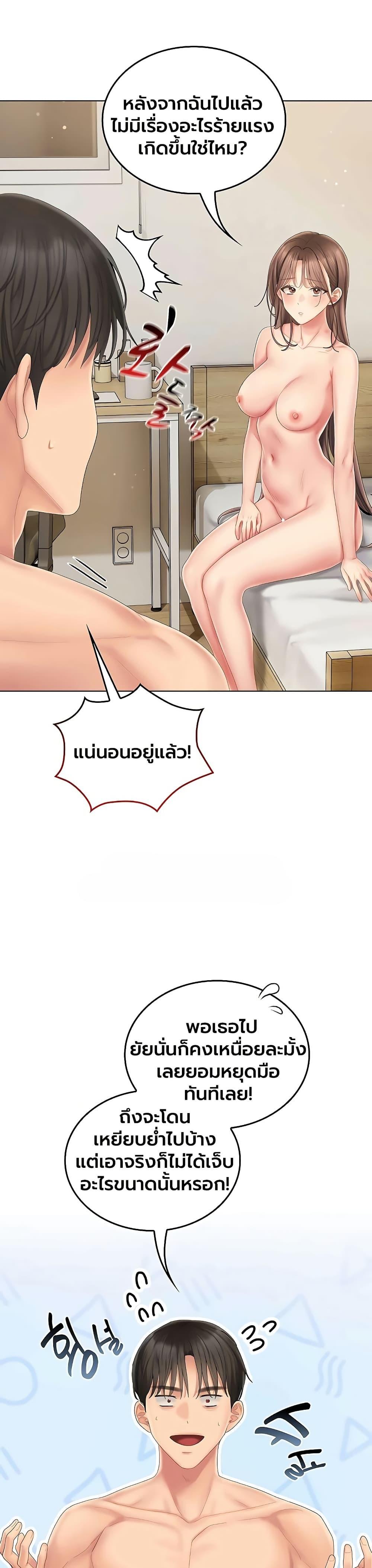 Doujin-Lc- อ่าน โดจิน มังฮวา เกาหลี ญี่ปุ่น จีน แปลไทย Cheer Love! ตอนที่ 1 2 3 4 5 6 7 8 9 10 11 12 13 14 ฟรี ไม่มีโฆษณา อ่าน โดจิน Manhwa เกาหลี ญี่ปุ่น จีน เรามีครบ คัดมาให้เน้นๆ โดจิน 18+ รับประกันความฟินโดย  Doujin Lc