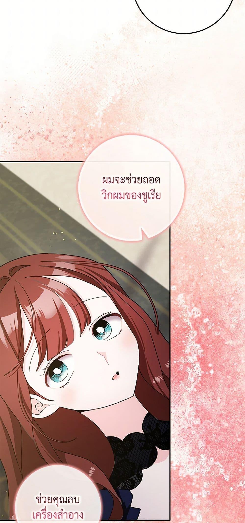 Manga-lc-com อ่านมังงะ อ่านการ์ตูน ออนไลน์ ฟรี Please Marry Me Again! ตอนที่ 1 2 3 4 5 6 7 8 9 10 11 12 13 14 ฟรี ไม่มีโฆษณา Manga-lc - อ่าน มังงะ อ่าน การ์ตูน ออนไลน์ อ่านมังงะ ฟรี