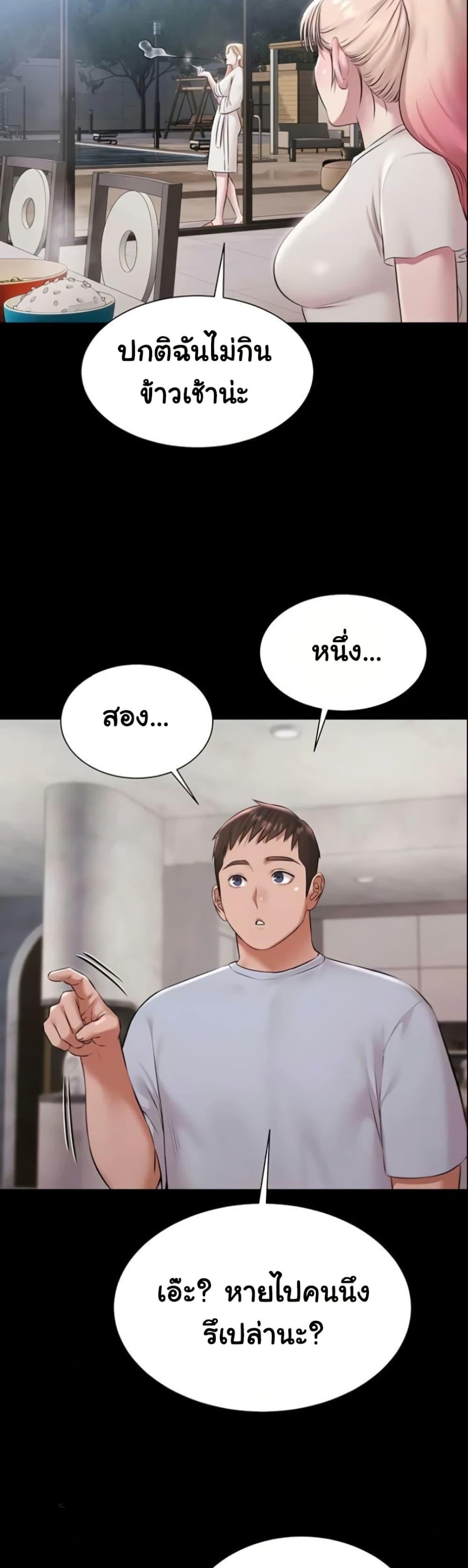 Doujin-Lc- อ่าน โดจิน มังฮวา เกาหลี ญี่ปุ่น จีน แปลไทย Pool Party ตอนที่ 1 2 3 4 5 6 7 8 9 10 11 12 13 14 ฟรี ไม่มีโฆษณา อ่าน โดจิน Manhwa เกาหลี ญี่ปุ่น จีน เรามีครบ คัดมาให้เน้นๆ โดจิน 18+ รับประกันความฟินโดย  Doujin Lc