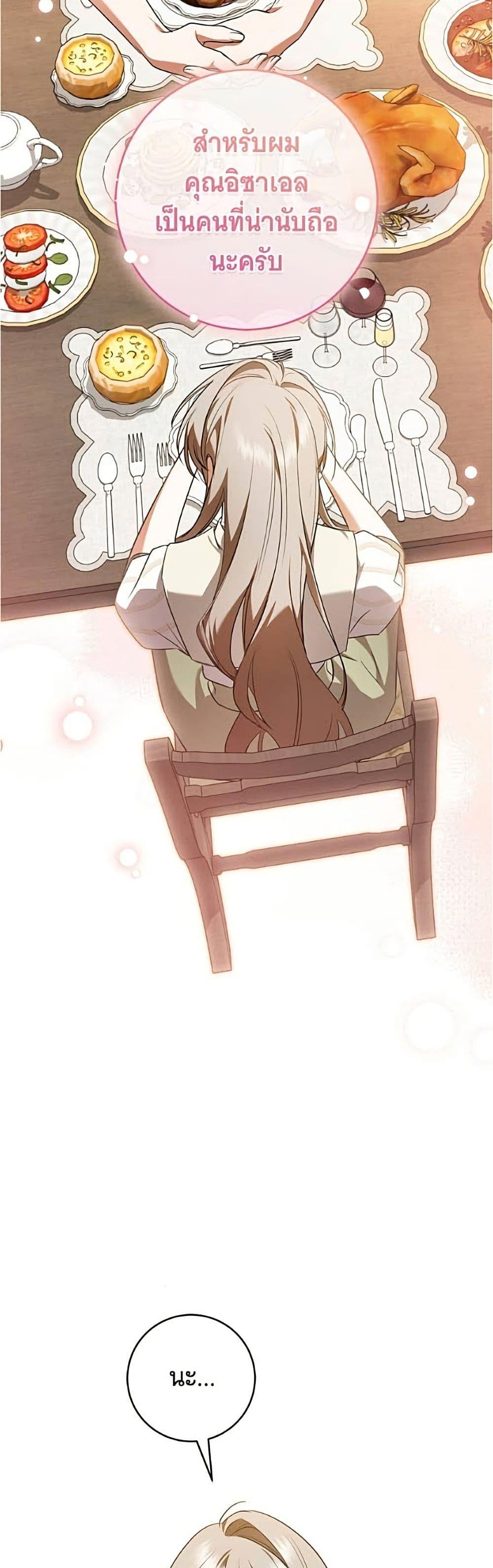 Manga-lc-com อ่านมังงะ อ่านการ์ตูน ออนไลน์ ฟรี All I Want is My Dream Home ตอนที่ 1 2 3 4 5 6 7 8 9 10 11 12 13 14 ฟรี ไม่มีโฆษณา Manga-lc - อ่าน มังงะ อ่าน การ์ตูน ออนไลน์ อ่านมังงะ ฟรี