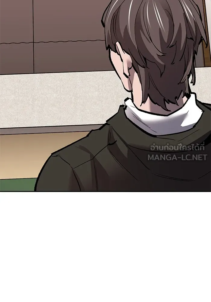 ยอดคนเลเวลทะลุ ตอนที่ 54 ปัญหาเชาวน์ รูปที่ 108