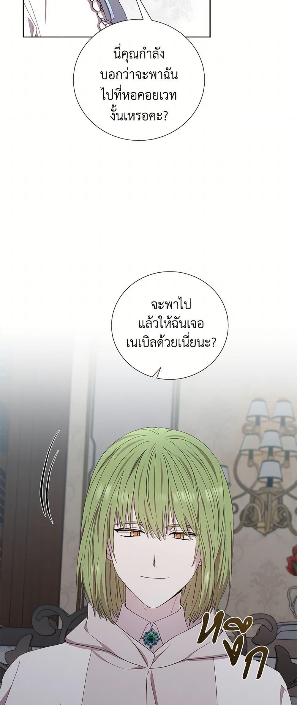Manga-lc-com อ่านมังงะ อ่านการ์ตูน ออนไลน์ ฟรี To My Beloved Foe ตอนที่ 1 2 3 4 5 6 7 8 9 10 11 12 13 14 ฟรี ไม่มีโฆษณา Manga-lc - อ่าน มังงะ อ่าน การ์ตูน ออนไลน์ อ่านมังงะ ฟรี