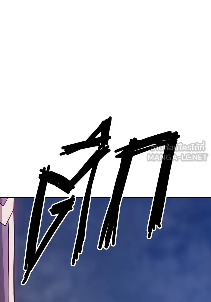 +99 ท่อนไม้พร้อมบวก ตอนที่ 7 รูปที่ 255