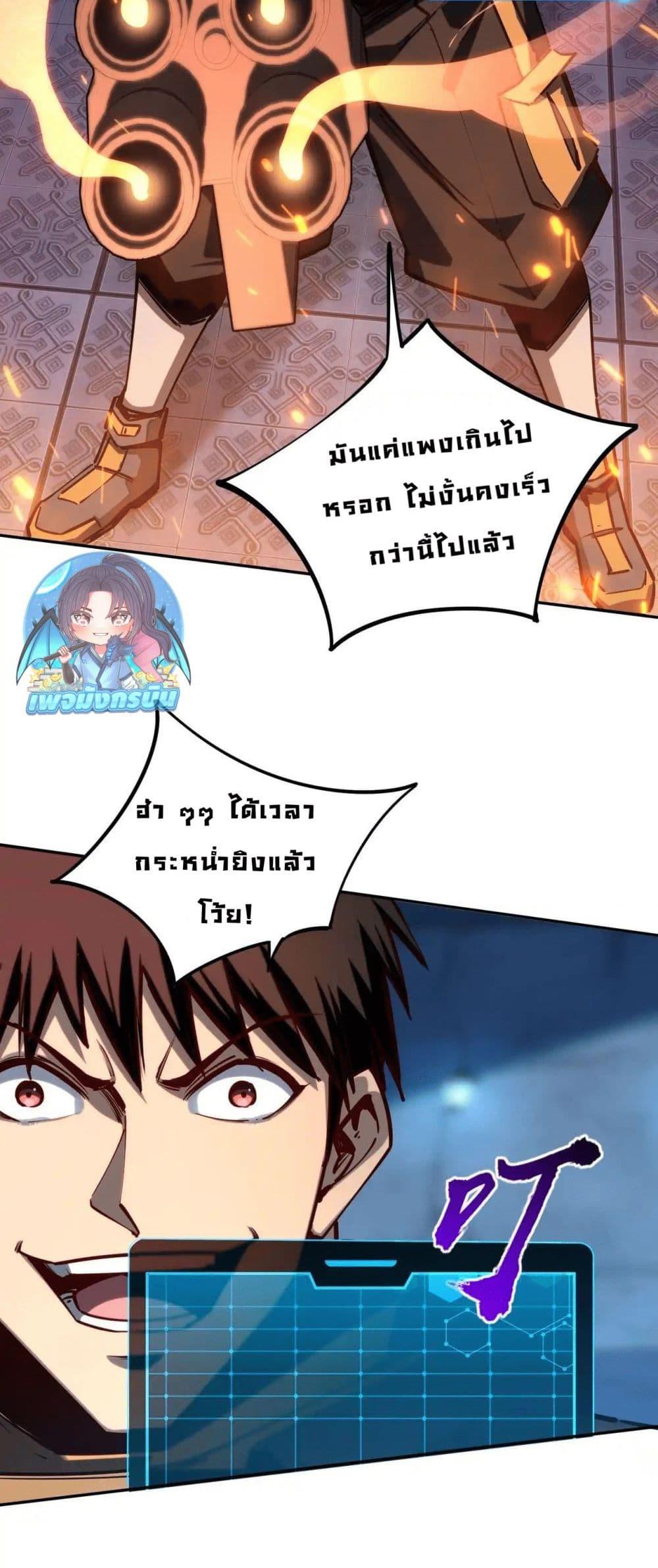 Manga-lc-com อ่านมังงะ อ่านการ์ตูน ออนไลน์ ฟรี All People Scramble for the Tower, I Cleared 999 Floors in Advance ตอนที่ 1 2 3 4 5 6 7 8 9 10 11 12 13 14 ฟรี ไม่มีโฆษณา Manga-lc - อ่าน มังงะ อ่าน การ์ตูน ออนไลน์ อ่านมังงะ ฟรี