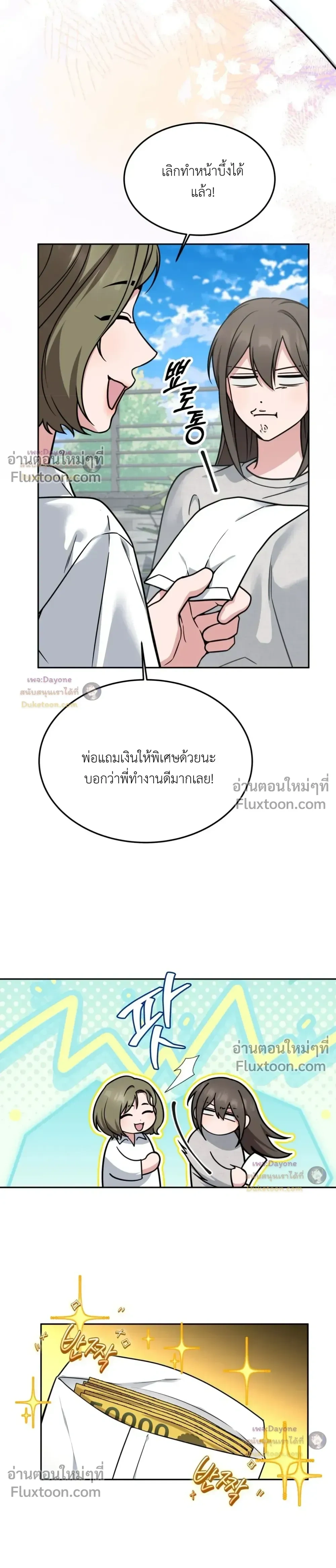 Doujin-Lc- อ่าน โดจิน มังฮวา เกาหลี ญี่ปุ่น จีน แปลไทย Want to be Obscene with Me อยากมันกับฉันมั้ย ตอนที่ 1 2 3 4 5 6 7 8 9 10 11 12 13 14 ฟรี ไม่มีโฆษณา อ่าน โดจิน Manhwa เกาหลี ญี่ปุ่น จีน เรามีครบ คัดมาให้เน้นๆ โดจิน 18+ รับประกันความฟินโดย  Doujin Lc
