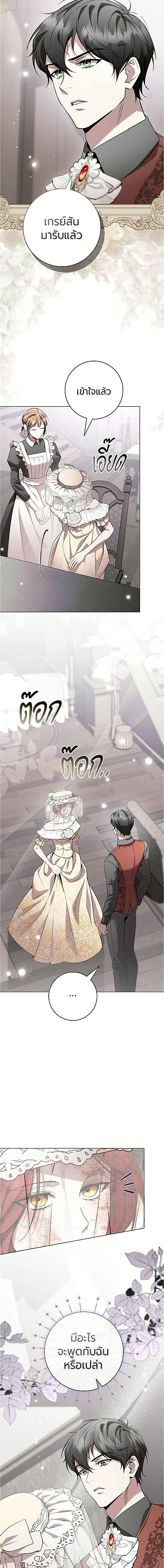 Manga-lc-com อ่านมังงะ อ่านการ์ตูน ออนไลน์ ฟรี To the Perfect Duke ตอนที่ 1 2 3 4 5 6 7 8 9 10 11 12 13 14 ฟรี ไม่มีโฆษณา Manga-lc - อ่าน มังงะ อ่าน การ์ตูน ออนไลน์ อ่านมังงะ ฟรี