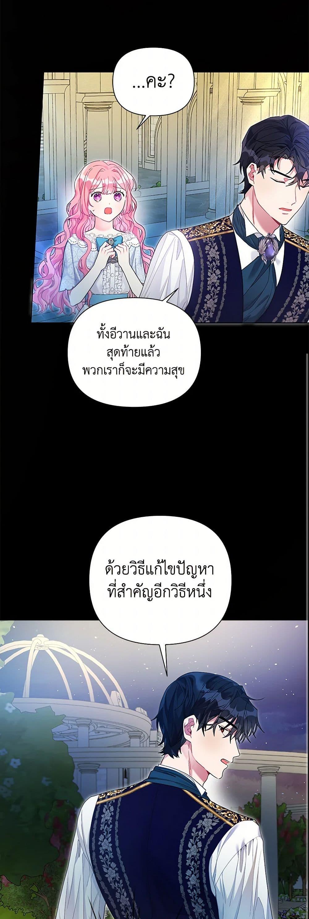 Manga-lc-com อ่านมังงะ อ่านการ์ตูน ออนไลน์ ฟรี The Archvillain’s Daughter-in-Law ตอนที่ 1 2 3 4 5 6 7 8 9 10 11 12 13 14 ฟรี ไม่มีโฆษณา Manga-lc - อ่าน มังงะ อ่าน การ์ตูน ออนไลน์ อ่านมังงะ ฟรี