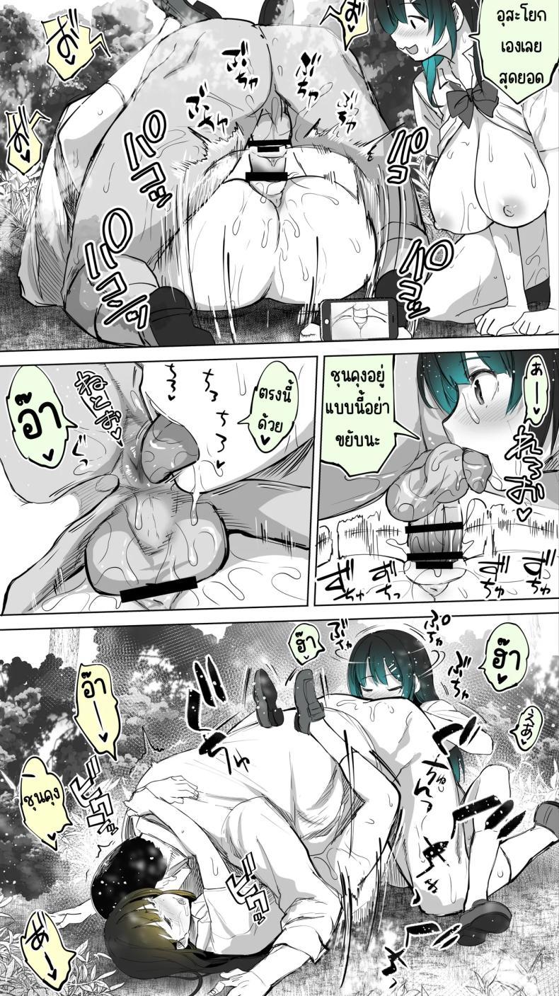 Doujin-Lc- อ่าน โดจิน มังฮวา เกาหลี ญี่ปุ่น จีน แปลไทย เซ็กส์เฟรนใกล้บ้าน (Raidon) ตอนที่ 1 2 3 4 5 6 7 8 9 10 11 12 13 14 ฟรี ไม่มีโฆษณา อ่าน โดจิน Manhwa เกาหลี ญี่ปุ่น จีน เรามีครบ คัดมาให้เน้นๆ โดจิน 18+ รับประกันความฟินโดย  Doujin Lc