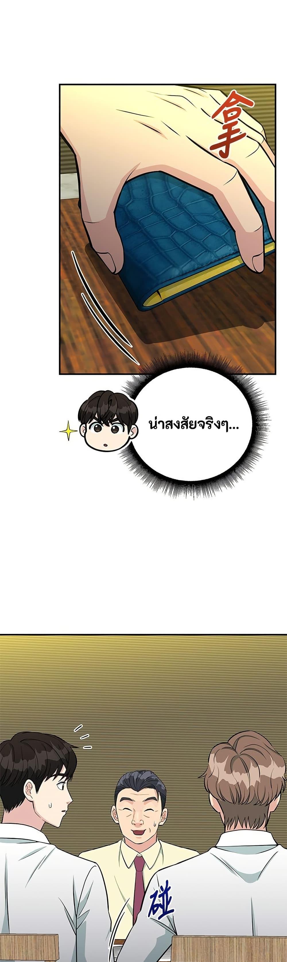 Manga-lc-com อ่านมังงะ อ่านการ์ตูน ออนไลน์ ฟรี Reincarnated as a New Employee ตอนที่ 1 2 3 4 5 6 7 8 9 10 11 12 13 14 ฟรี ไม่มีโฆษณา Manga-lc - อ่าน มังงะ อ่าน การ์ตูน ออนไลน์ อ่านมังงะ ฟรี