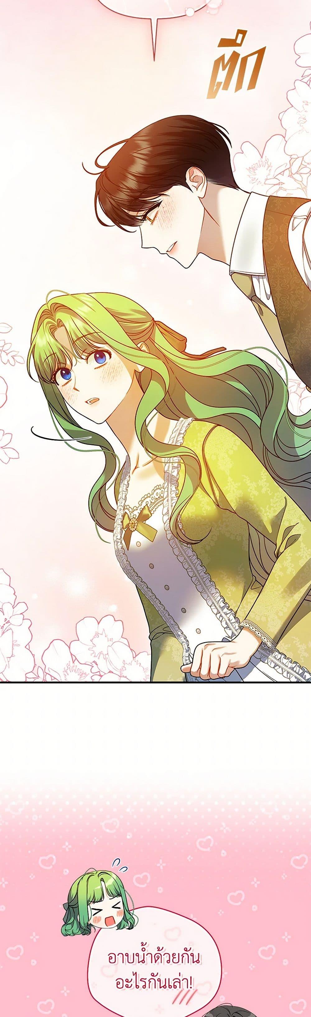 Manga-lc-com อ่านมังงะ อ่านการ์ตูน ออนไลน์ ฟรี I Became The Younger Sister Of A Regretful Obsessive Male Lead ตอนที่ 1 2 3 4 5 6 7 8 9 10 11 12 13 14 ฟรี ไม่มีโฆษณา Manga-lc - อ่าน มังงะ อ่าน การ์ตูน ออนไลน์ อ่านมังงะ ฟรี