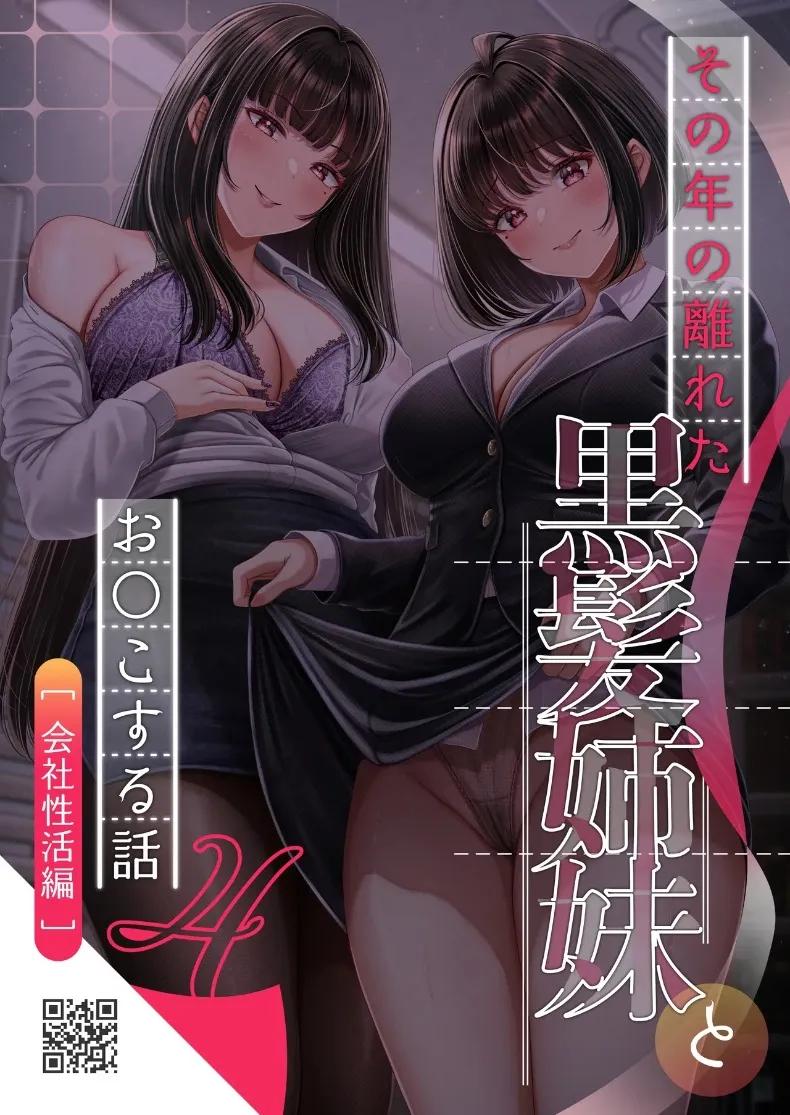 Doujin-Lc- อ่าน โดจิน มังฮวา เกาหลี ญี่ปุ่น จีน แปลไทย สัมพันธ์เสียวกับพี่น้องผมดำ (norino) ตอนที่ 1 2 3 4 5 6 7 8 9 10 11 12 13 14 ฟรี ไม่มีโฆษณา อ่าน โดจิน Manhwa เกาหลี ญี่ปุ่น จีน เรามีครบ คัดมาให้เน้นๆ โดจิน 18+ รับประกันความฟินโดย  Doujin Lc
