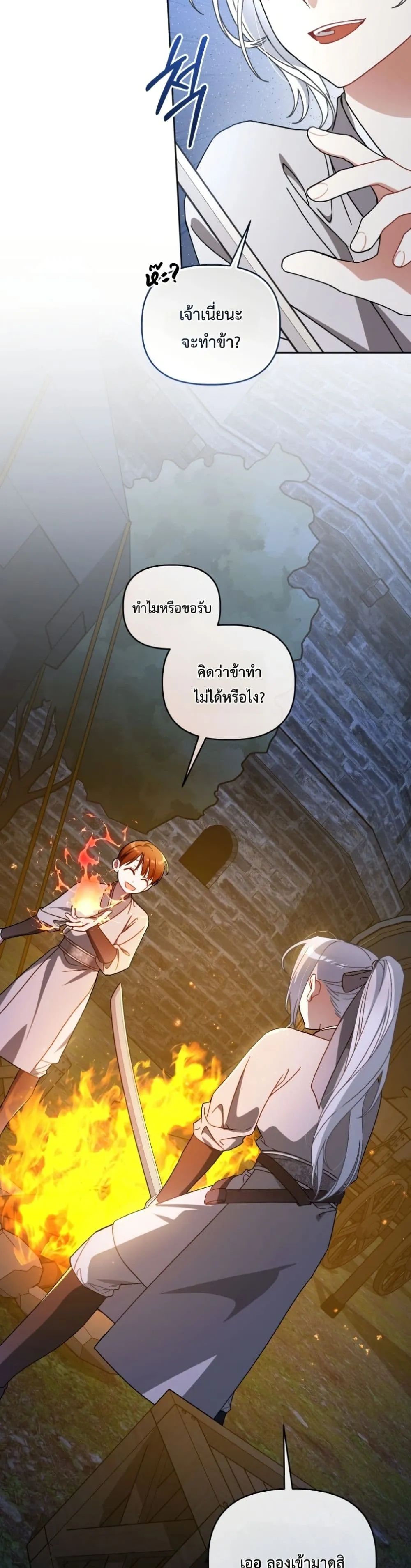 Manga-lc-com อ่านมังงะ อ่านการ์ตูน ออนไลน์ ฟรี The White Tiger Clan Little Fluff ตอนที่ 1 2 3 4 5 6 7 8 9 10 11 12 13 14 ฟรี ไม่มีโฆษณา Manga-lc - อ่าน มังงะ อ่าน การ์ตูน ออนไลน์ อ่านมังงะ ฟรี