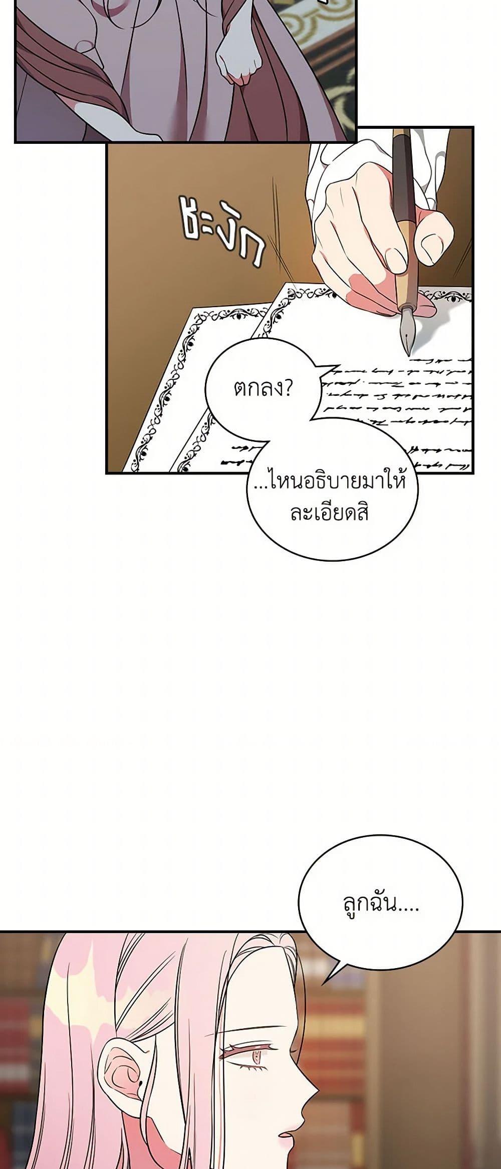 Manga-lc-com อ่านมังงะ อ่านการ์ตูน ออนไลน์ ฟรี Duchess in the Glass House ตอนที่ 1 2 3 4 5 6 7 8 9 10 11 12 13 14 ฟรี ไม่มีโฆษณา Manga-lc - อ่าน มังงะ อ่าน การ์ตูน ออนไลน์ อ่านมังงะ ฟรี