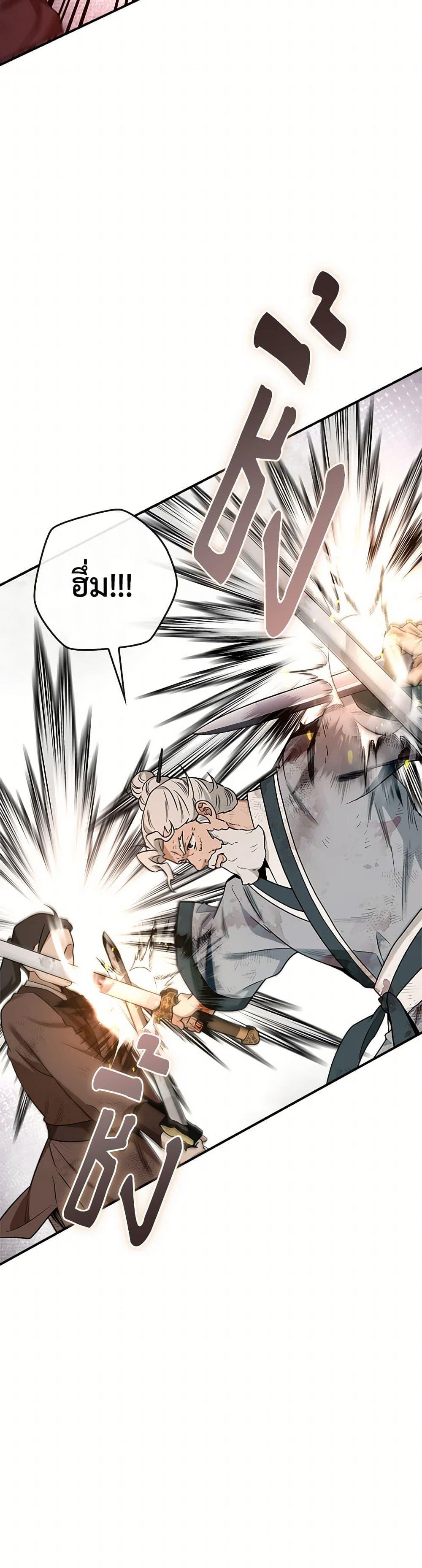 Manga-lc-com อ่านมังงะ อ่านการ์ตูน ออนไลน์ ฟรี I’m a Martial Art Villainess, but I’m the Strongest ตอนที่ 1 2 3 4 5 6 7 8 9 10 11 12 13 14 ฟรี ไม่มีโฆษณา Manga-lc - อ่าน มังงะ อ่าน การ์ตูน ออนไลน์ อ่านมังงะ ฟรี