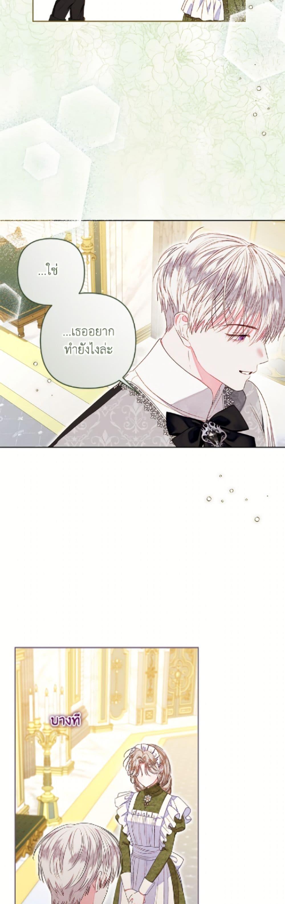 Manga-lc-com อ่านมังงะ อ่านการ์ตูน ออนไลน์ ฟรี The Princess Maid ตอนที่ 1 2 3 4 5 6 7 8 9 10 11 12 13 14 ฟรี ไม่มีโฆษณา Manga-lc - อ่าน มังงะ อ่าน การ์ตูน ออนไลน์ อ่านมังงะ ฟรี