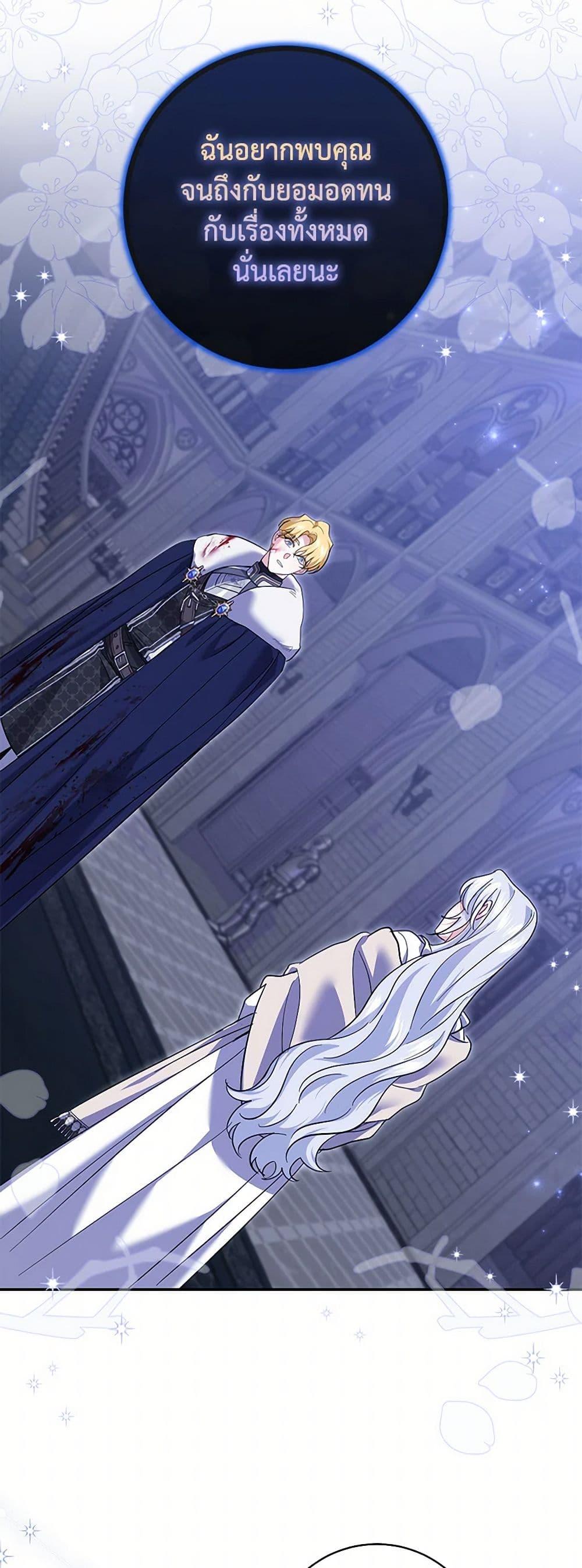 Manga-lc-com อ่านมังงะ อ่านการ์ตูน ออนไลน์ ฟรี My Dark Fiancé Is Interfering With My Flowery Path ตอนที่ 1 2 3 4 5 6 7 8 9 10 11 12 13 14 ฟรี ไม่มีโฆษณา Manga-lc - อ่าน มังงะ อ่าน การ์ตูน ออนไลน์ อ่านมังงะ ฟรี