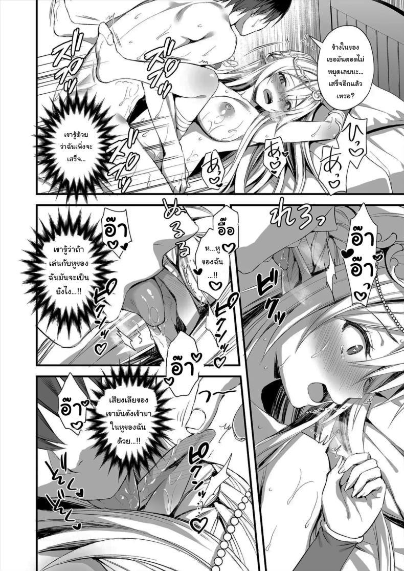 Doujin-Lc- อ่าน โดจิน มังฮวา เกาหลี ญี่ปุ่น จีน แปลไทย ดัดนิสัยยัยเอลฟ์ปากเสีย [Ayakawa riku] ตอนที่ 1 2 3 4 5 6 7 8 9 10 11 12 13 14 ฟรี ไม่มีโฆษณา อ่าน โดจิน Manhwa เกาหลี ญี่ปุ่น จีน เรามีครบ คัดมาให้เน้นๆ โดจิน 18+ รับประกันความฟินโดย  Doujin Lc