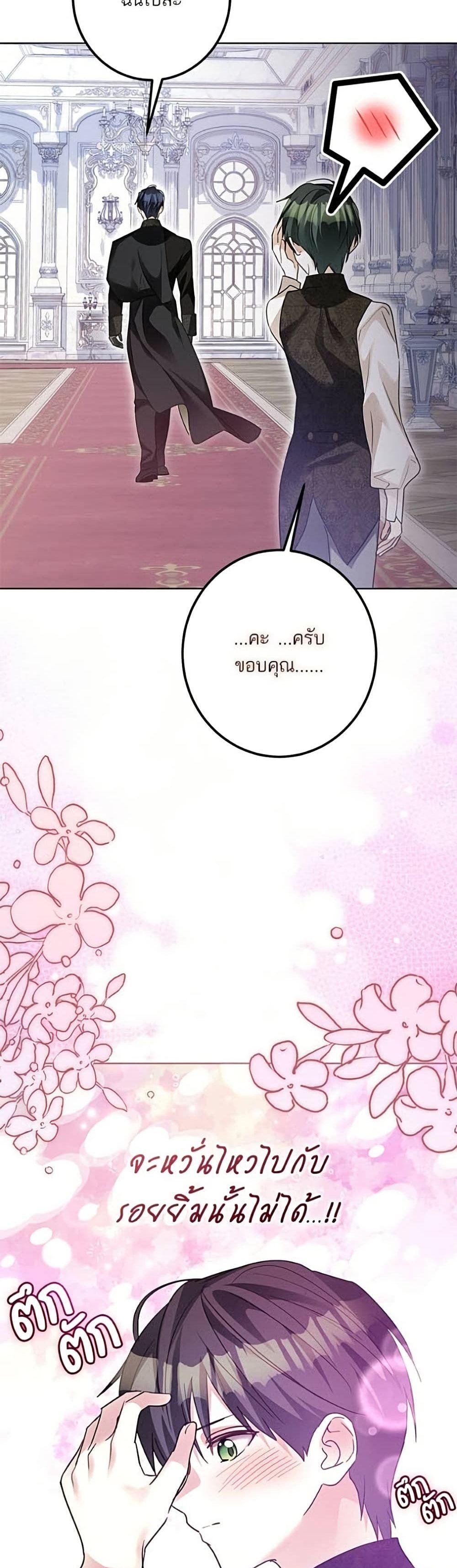 Manga-lc-com อ่านมังงะ อ่านการ์ตูน ออนไลน์ ฟรี Became the Duke’s Male Servant ตอนที่ 1 2 3 4 5 6 7 8 9 10 11 12 13 14 ฟรี ไม่มีโฆษณา Manga-lc - อ่าน มังงะ อ่าน การ์ตูน ออนไลน์ อ่านมังงะ ฟรี