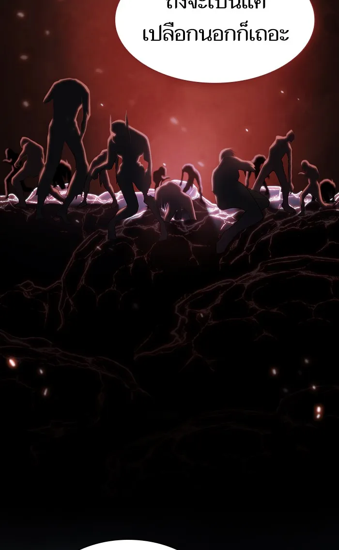 ผู้เล่นขั้นเทพแห่งหอคอยฝึกสอน ตอนที่ 108 รูปที่ 31