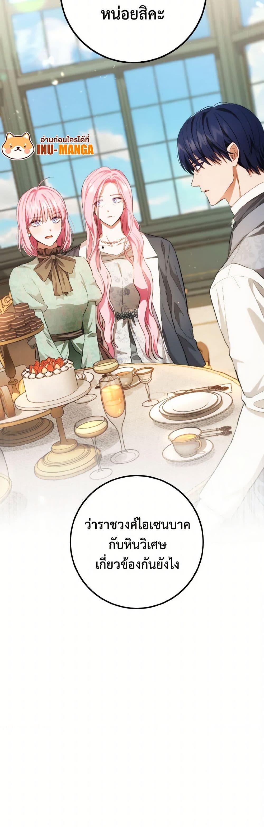 Manga-lc-com อ่านมังงะ อ่านการ์ตูน ออนไลน์ ฟรี The Heiress’s Double Life ตอนที่ 1 2 3 4 5 6 7 8 9 10 11 12 13 14 ฟรี ไม่มีโฆษณา Manga-lc - อ่าน มังงะ อ่าน การ์ตูน ออนไลน์ อ่านมังงะ ฟรี