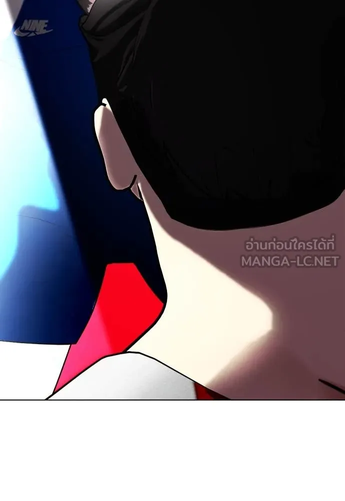 หมาหัวเน่า ตอนที่ 125 รูปที่ 7