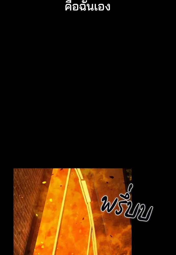 รักแล้วห้ามเลิก ตอนที่ 4 รูปที่ 164