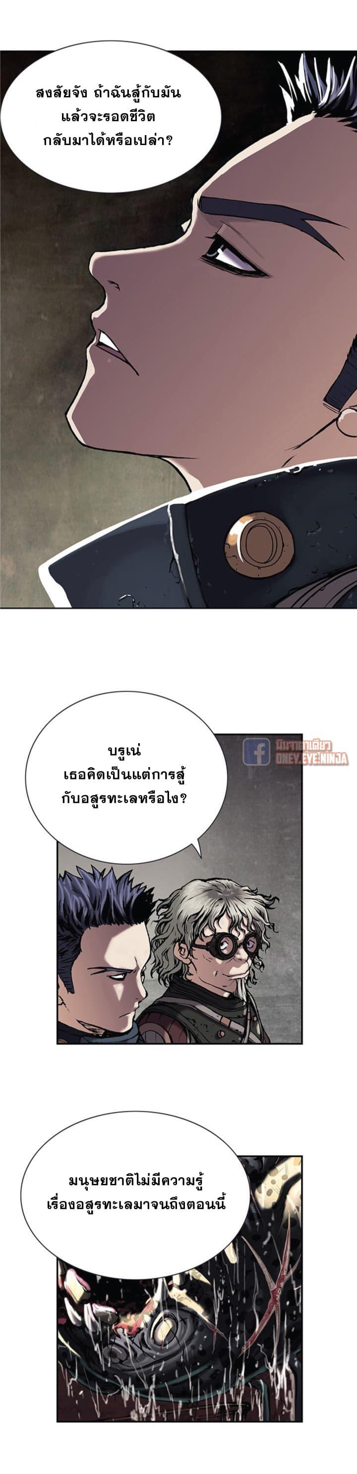 Manga-lc-com อ่านมังงะ อ่านการ์ตูน ออนไลน์ ฟรี Leviathan เลวีอาธาน อสูรกายใต้สมุทร ตอนที่ 1 2 3 4 5 6 7 8 9 10 11 12 13 14 ฟรี ไม่มีโฆษณา Manga-lc - อ่าน มังงะ อ่าน การ์ตูน ออนไลน์ อ่านมังงะ ฟรี