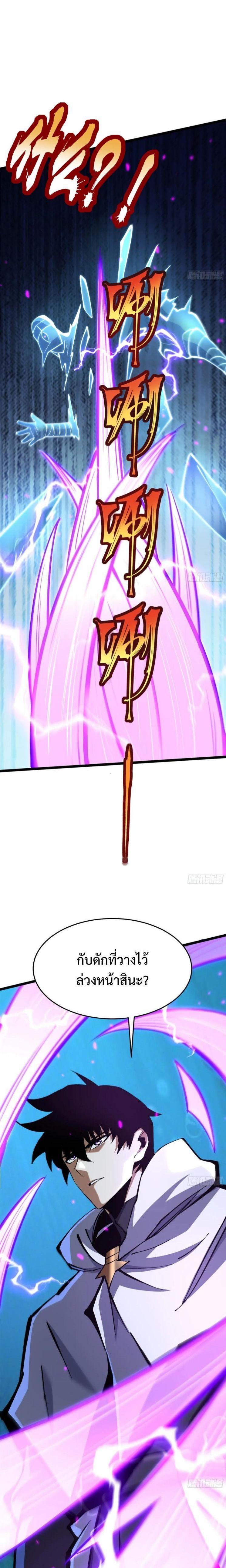 Manga-lc-com อ่านมังงะ อ่านการ์ตูน ออนไลน์ ฟรี I REALLY DON’T WANT TO LEARN FORBIDDEN SPELLS ตอนที่ 1 2 3 4 5 6 7 8 9 10 11 12 13 14 ฟรี ไม่มีโฆษณา Manga-lc - อ่าน มังงะ อ่าน การ์ตูน ออนไลน์ อ่านมังงะ ฟรี