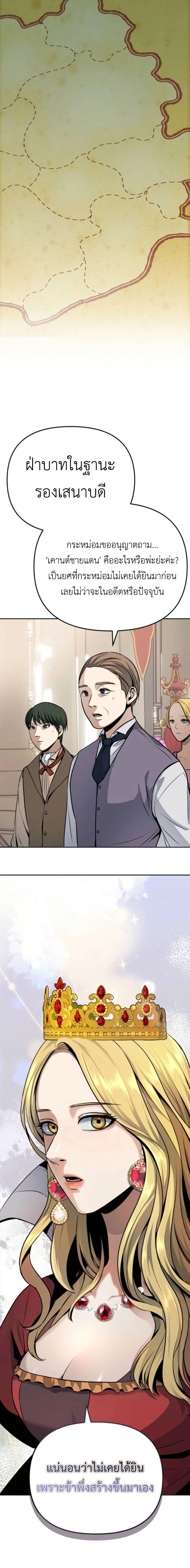 Manga-lc-com อ่านมังงะ อ่านการ์ตูน ออนไลน์ ฟรี Defend Your Territory With Trained Monsters ตอนที่ 1 2 3 4 5 6 7 8 9 10 11 12 13 14 ฟรี ไม่มีโฆษณา Manga-lc - อ่าน มังงะ อ่าน การ์ตูน ออนไลน์ อ่านมังงะ ฟรี