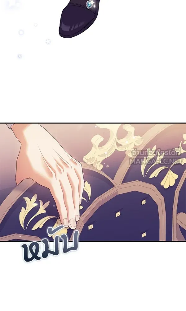 ครอบครัวผิดแผน ตอนที่ 31 รูปที่ 57