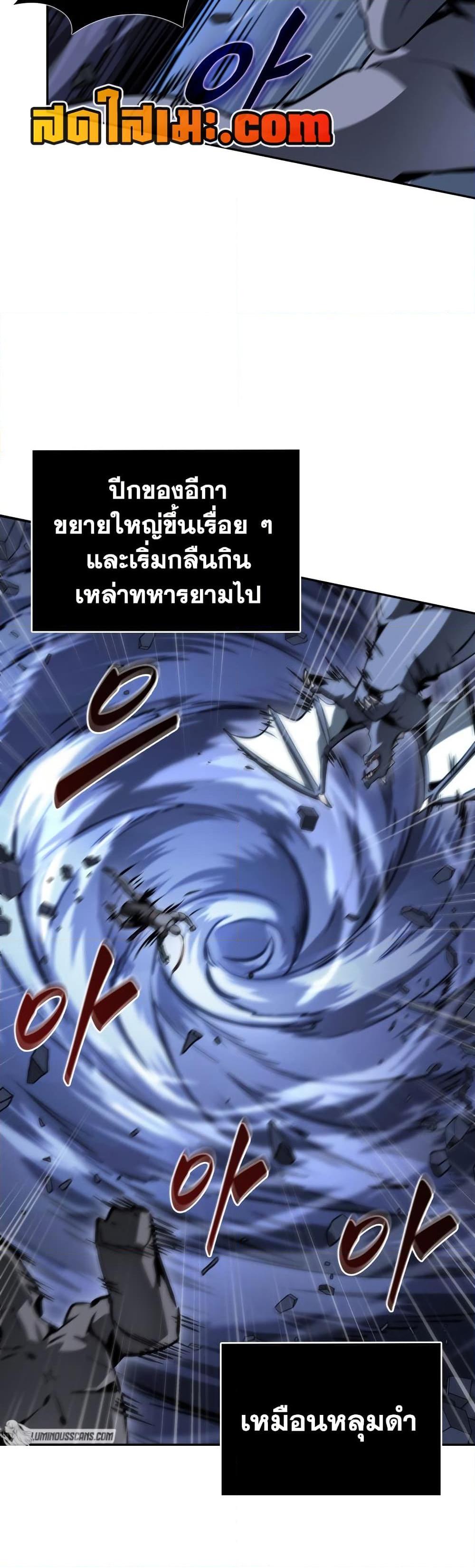 Manga-lc-com อ่านมังงะ อ่านการ์ตูน ออนไลน์ ฟรี Tomb Raider King ราชันย์จอมโจรปล้นสุสาน ตอนที่ 1 2 3 4 5 6 7 8 9 10 11 12 13 14 ฟรี ไม่มีโฆษณา Manga-lc - อ่าน มังงะ อ่าน การ์ตูน ออนไลน์ อ่านมังงะ ฟรี