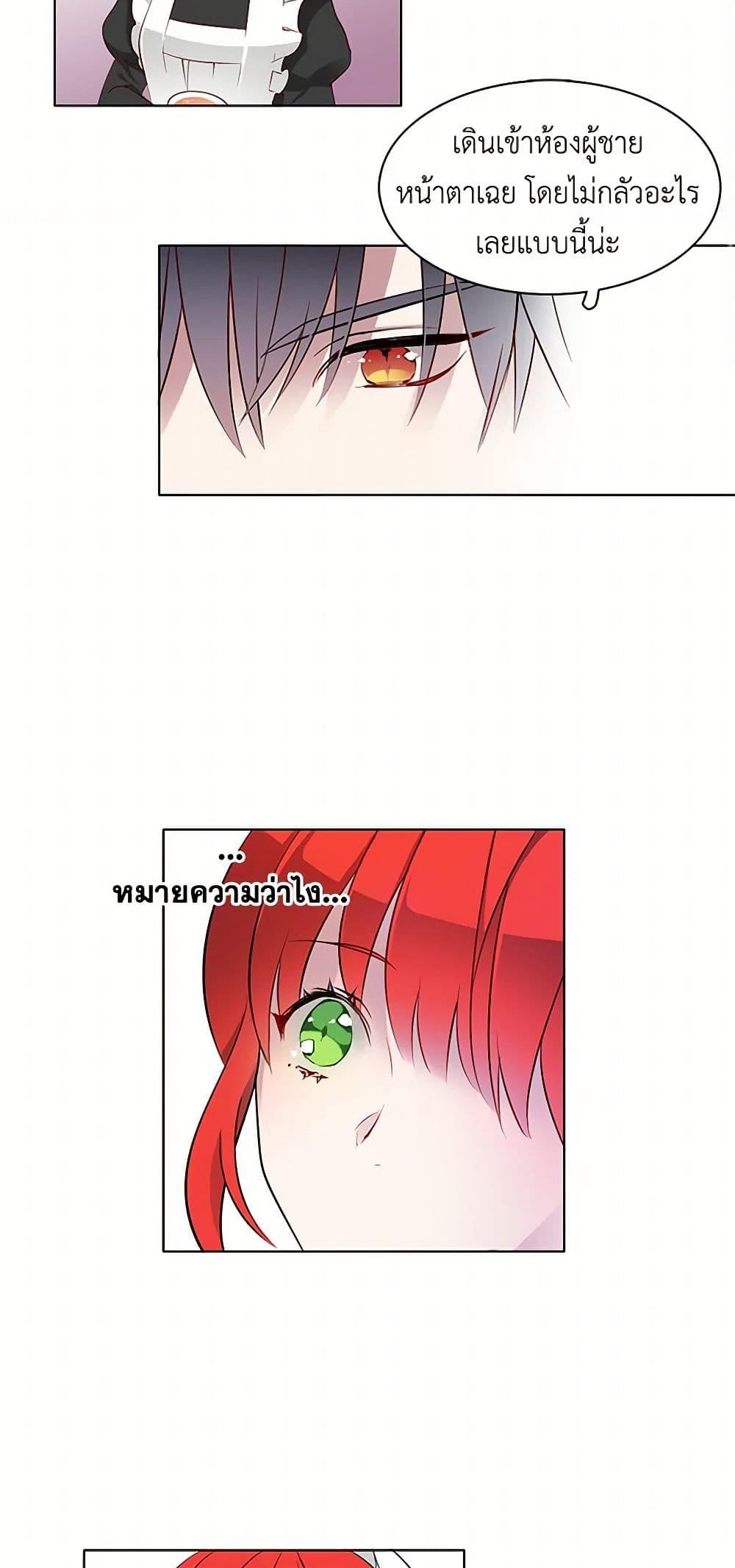 Manga-lc-com อ่านมังงะ อ่านการ์ตูน ออนไลน์ ฟรี The Detective Of Muiella ตอนที่ 1 2 3 4 5 6 7 8 9 10 11 12 13 14 ฟรี ไม่มีโฆษณา Manga-lc - อ่าน มังงะ อ่าน การ์ตูน ออนไลน์ อ่านมังงะ ฟรี