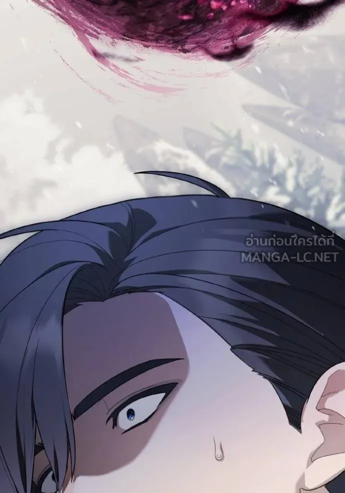 ราชินีจอมมาร ตอนที่ 15 รูปที่ 5