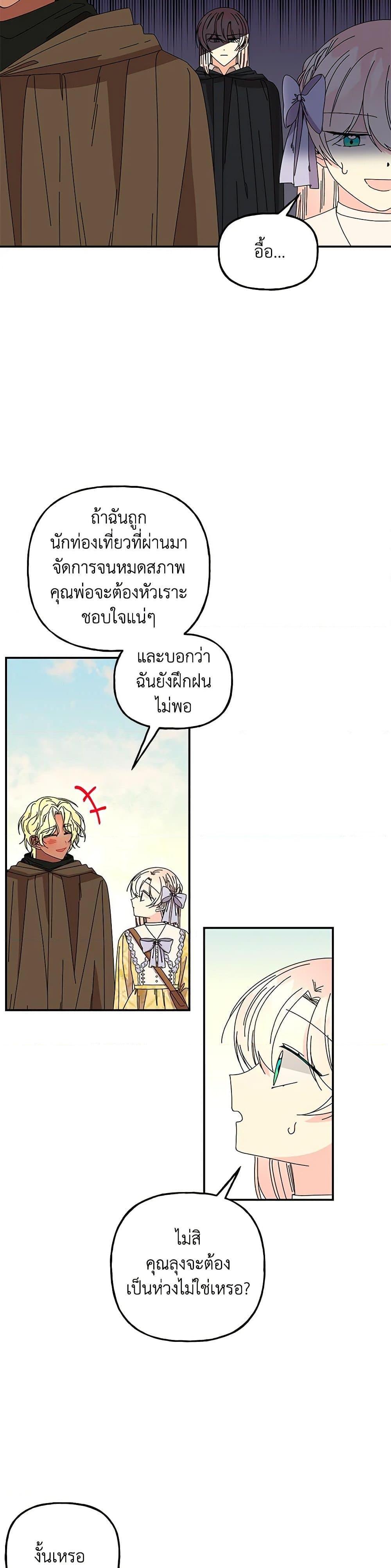 Manga-lc-com อ่านมังงะ อ่านการ์ตูน ออนไลน์ ฟรี Daughter of the Archmage ตอนที่ 1 2 3 4 5 6 7 8 9 10 11 12 13 14 ฟรี ไม่มีโฆษณา Manga-lc - อ่าน มังงะ อ่าน การ์ตูน ออนไลน์ อ่านมังงะ ฟรี