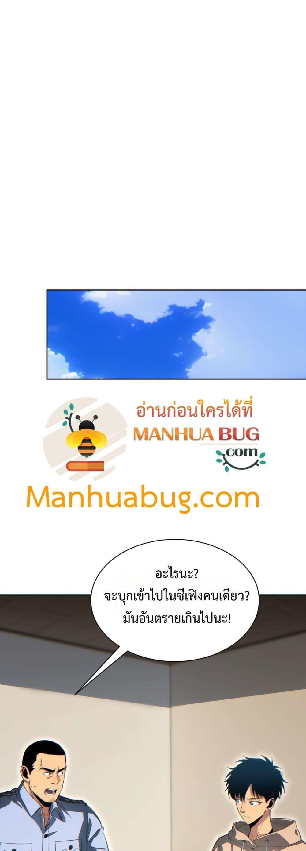 Manga-lc-com อ่านมังงะ อ่านการ์ตูน ออนไลน์ ฟรี Rebirthinthe ตอนที่ 1 2 3 4 5 6 7 8 9 10 11 12 13 14 ฟรี ไม่มีโฆษณา Manga-lc - อ่าน มังงะ อ่าน การ์ตูน ออนไลน์ อ่านมังงะ ฟรี