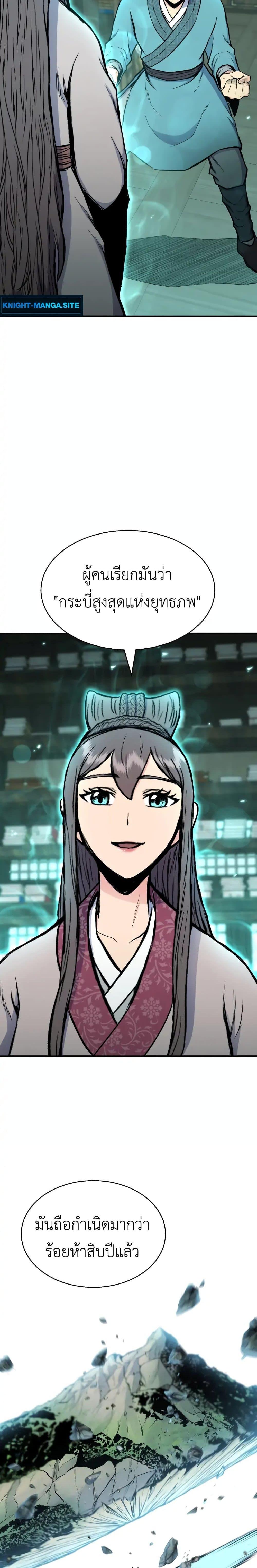 Manga-lc-com อ่านมังงะ อ่านการ์ตูน ออนไลน์ ฟรี Master of the Martial Arts Library ตอนที่ 1 2 3 4 5 6 7 8 9 10 11 12 13 14 ฟรี ไม่มีโฆษณา Manga-lc - อ่าน มังงะ อ่าน การ์ตูน ออนไลน์ อ่านมังงะ ฟรี