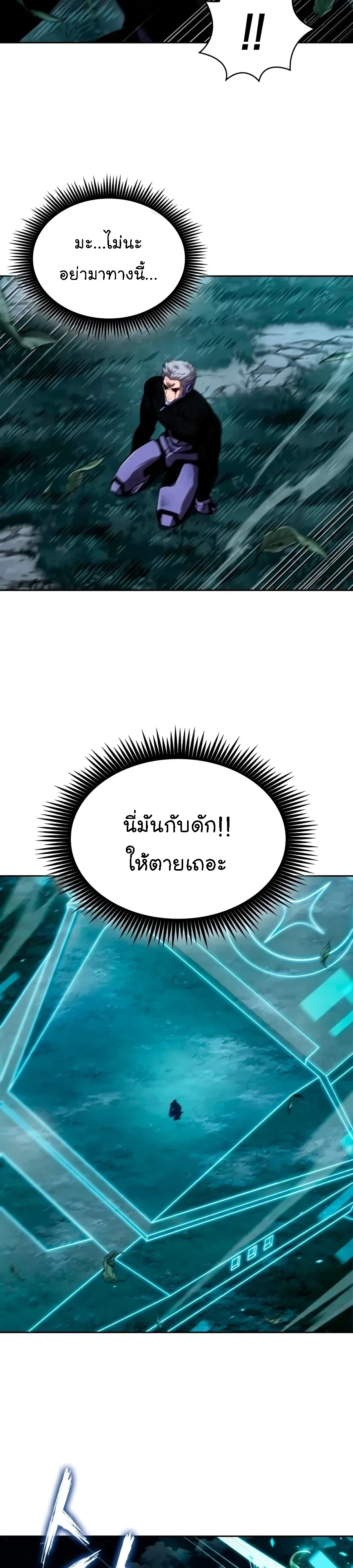 Manga-lc-com อ่านมังงะ อ่านการ์ตูน ออนไลน์ ฟรี Nano Machine นาโนมาชิน ตอนที่ 1 2 3 4 5 6 7 8 9 10 11 12 13 14 ฟรี ไม่มีโฆษณา Manga-lc - อ่าน มังงะ อ่าน การ์ตูน ออนไลน์ อ่านมังงะ ฟรี