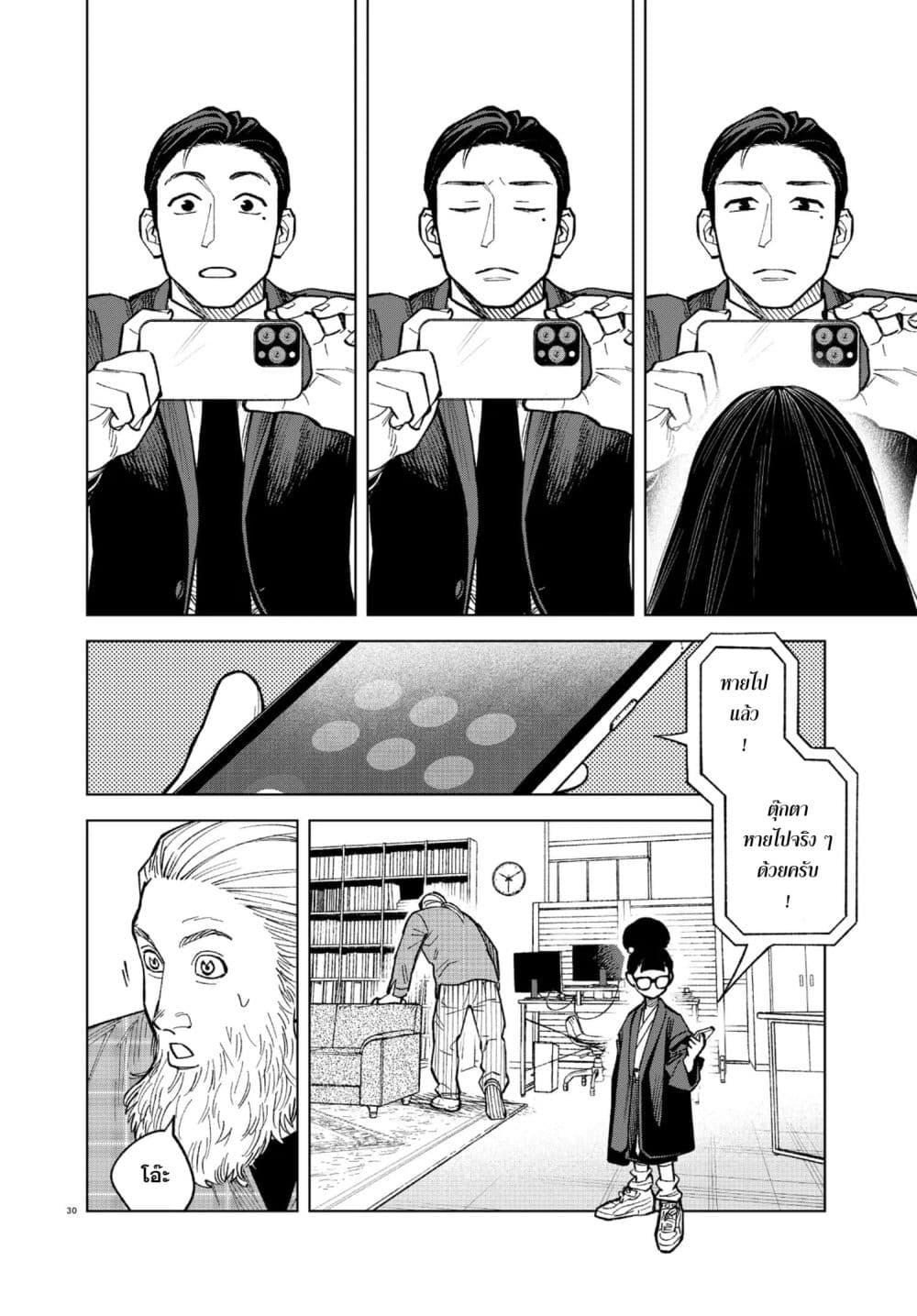 Manga-lc-com อ่านมังงะ อ่านการ์ตูน ออนไลน์ ฟรี MAMBA Tokushu Gyoumuitaku Kikan Magical Step Dai-19 Bunshitsu ตอนที่ 1 2 3 4 5 6 7 8 9 10 11 12 13 14 ฟรี ไม่มีโฆษณา Manga-lc - อ่าน มังงะ อ่าน การ์ตูน ออนไลน์ อ่านมังงะ ฟรี