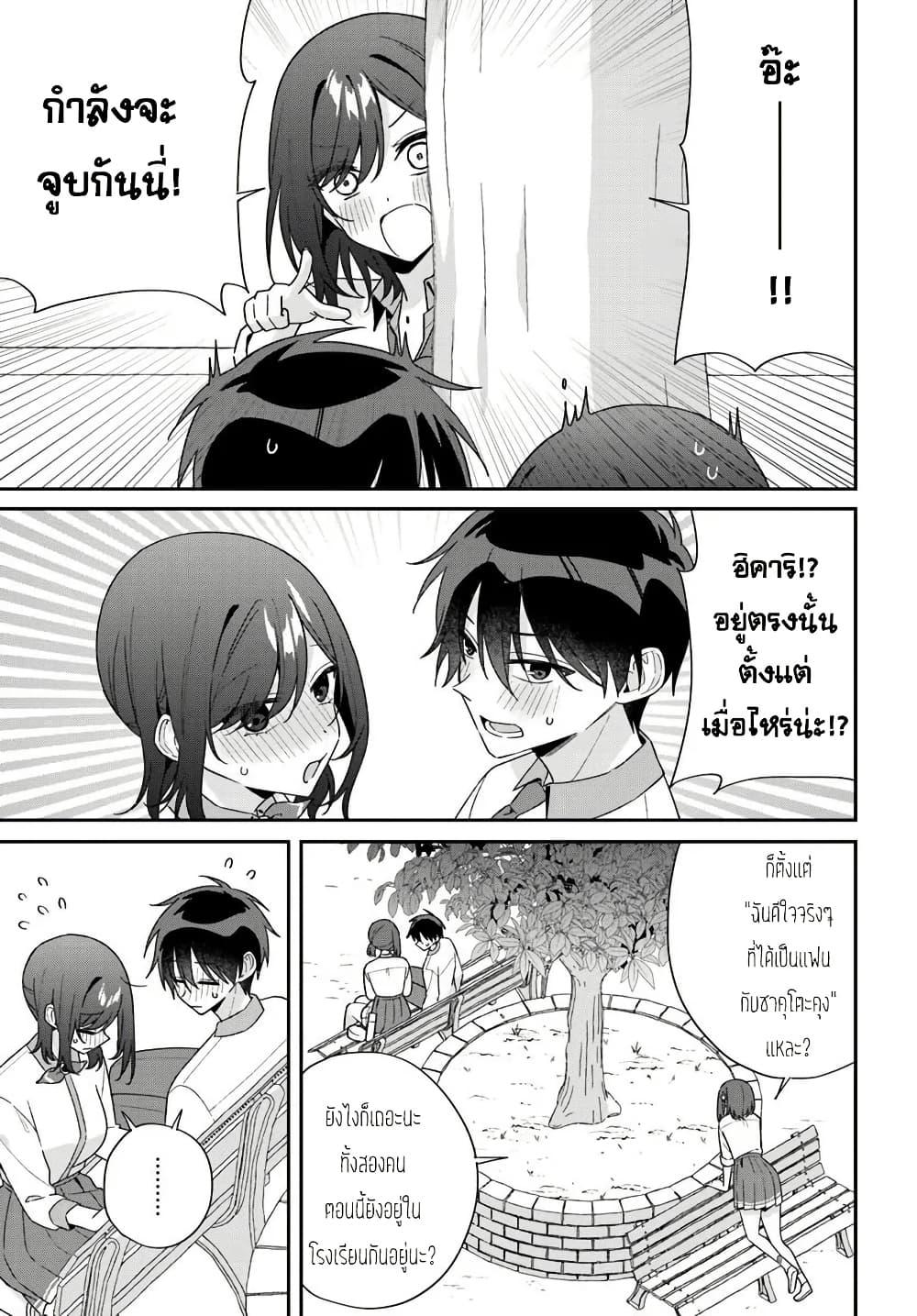 Manga-lc-com อ่านมังงะ อ่านการ์ตูน ออนไลน์ ฟรี Futago Matomete “Kanojo” ni Shinai ตอนที่ 1 2 3 4 5 6 7 8 9 10 11 12 13 14 ฟรี ไม่มีโฆษณา Manga-lc - อ่าน มังงะ อ่าน การ์ตูน ออนไลน์ อ่านมังงะ ฟรี