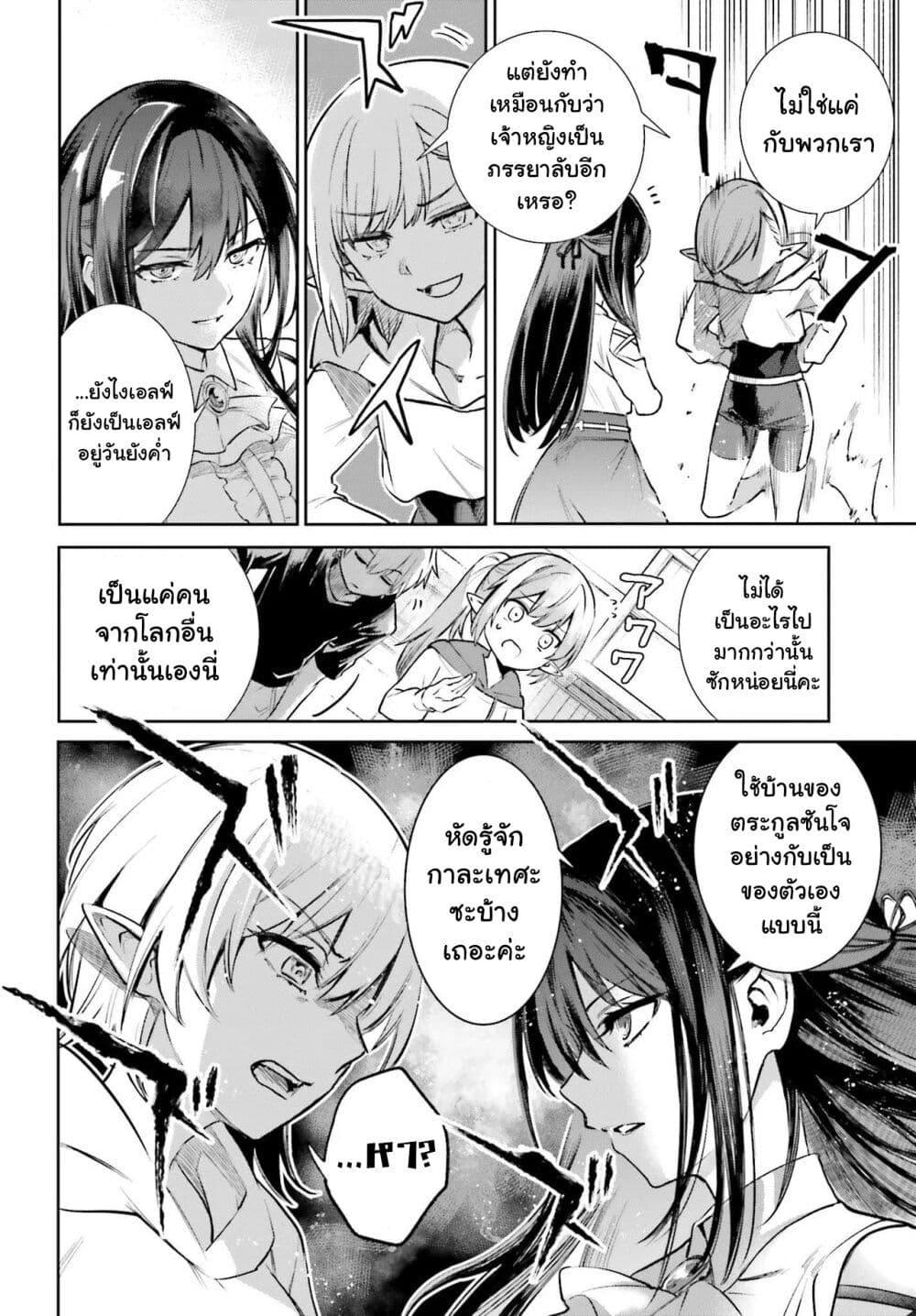 Manga-lc-com อ่านมังงะ อ่านการ์ตูน ออนไลน์ ฟรี Danshi Kinsei Game Sekai de Ore ga Yarubeki Yuiitsu no Koto Yuri no Ma ni Hasamaru Otoko to Shite Tensei shite shimaimashita ตอนที่ 1 2 3 4 5 6 7 8 9 10 11 12 13 14 ฟรี ไม่มีโฆษณา Manga-lc - อ่าน มังงะ อ่าน การ์ตูน ออนไลน์ อ่านมังงะ ฟรี